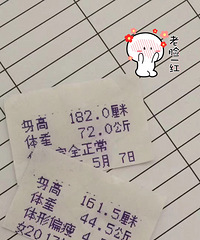 �����߲��ǲ��Ǻ�������182��������161����ֽ