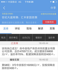 �����µ�����¥��۵���ȷ���㷽��