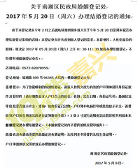 520����ȥ�Ǽ�����