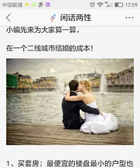 106����ʡ���������1��1���� �ڼ���ô...