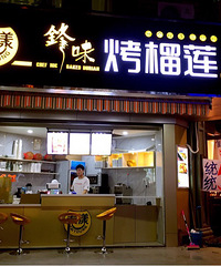 Ϊɶ�����ǿ�����ȴ�Գ��˿��㽶��ζ��