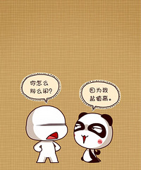 "生男生女"