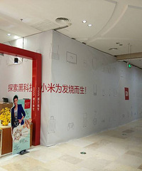 ���ϣ������׼�С��֮�Ҽ����ڰ˰۰鿪ҵ��