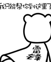 �꼶Խ�� ��Ҫ�Ҹ�����Ҳ���Խ��Խ���ˣ�