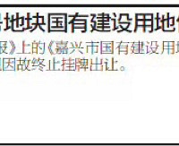 �ذ���Ϣ ����2017-12�ŵؿ������ֹ���Ƴ��ã�