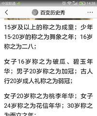 Ů��30�걻˵�ɰ������� �� �Ҳ�����