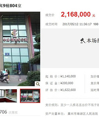 ĳ¥�̾���227�ξ���216.8��ɽ�