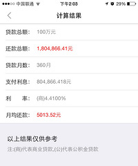 ��Ϊ��ū ����֮��������㻹���𷿴��