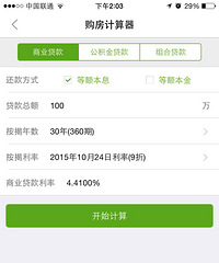 ��Ϊ��ū ����֮��������㻹���𷿴��