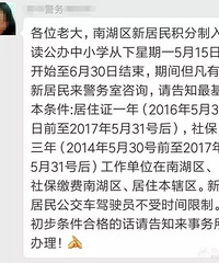 �Ϻ���2017����������������Сѧʵʩ�취����