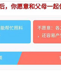 ����к��Ӻ��Ҳ�Ը�����ĸסһ�� ������...