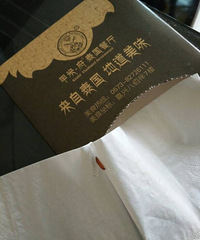 ����̩���ص���ζ �˰۰���׸�����Ĳͽ�ֽ