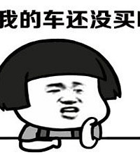 ���𽻺��� ��ס֤��Ȼ�²��� ��ػ���������ô��ôΪ��