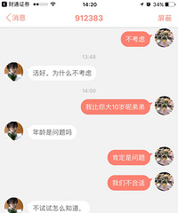 ��Ⱥ�����Ůע����