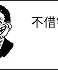 ���п���δ��ҵ��С�� û��û��ûŮ�� ��֪����Ǯ