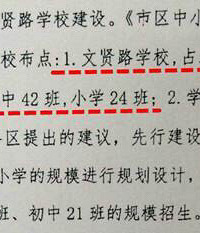 ͬ�ô�ѧ����ѧУ��ʽ�������������