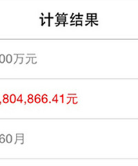 ��Ϊ��ū ������Щ ���ܻ����𷿴��