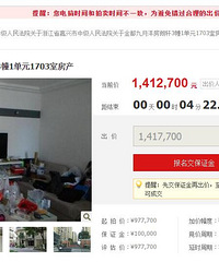 �����������¥�̵ķ��� �Ѿ��ӽ�1w5��