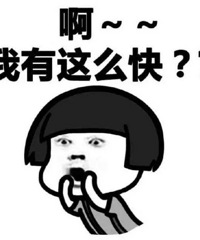 �Ҿ����ˣ�С����ˢ�Ϲ����޳������Ҫ����Ǯ