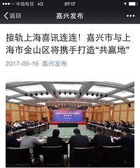 ���˺ͽ�ɽ�ԽӺ��� ��˵����ͨ�Ǽ��г�