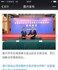 ���˺ͽ�ɽ�ԽӺ��� ��˵����ͨ�Ǽ��г�