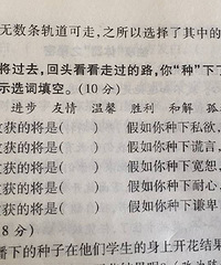 ˭�������Сѧ������Ŀ�������ż� ����������