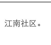 �Ƽ���У���Ľ�������  ���װ����ļ�������