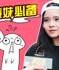 ��С������Ů������ȴ���� ��������������ʲô��˼