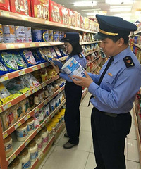 ����ƽ���¼�552�������ǩ��ʶ��ۣ���ұ�����������