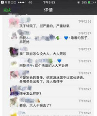 ŭ���׶�����ӾȦ����ˮ������72��ֱ�������������ڸ��