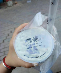 嘿糖……来一杯清新抹茶沙冰