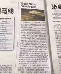 �µ���ʷ�������ĸ������� û�жԱȾ�û���˺�