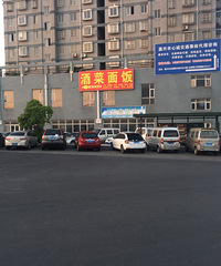 ��һҽԺ�ϴ��ŵĶ�ͷ· һ���ų��ӱ����˷�����