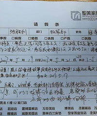 520������ǿ����������ȥ���ף��쵼�ǵĻظ����ˣ�