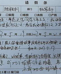 ���˾���520��ǿ����� �쵼�ظ�����