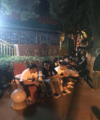 ���ģ�����ĳ�׶�԰���챨�� �������мҳ�ͨ���Ŷӣ���˵��