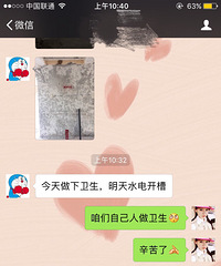 ����Ҫ��˭���� �ϰ����Դ�ɨ�� ������ޣ�