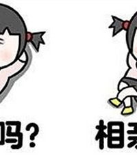 ������165 ������վ����û�Ҹߣ�