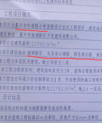 �и�·Сѧ��ʽ���� �ֳ�ͼ��Ϯ