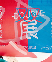 ��19¥����չ���ֳ���������ˣ������ĩ������������~