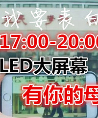 ���׸��У�5��20�� ����17:00-20:00