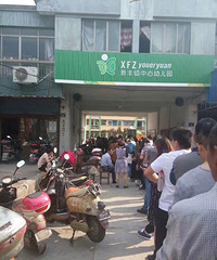 �·����ϸ��׶�԰����ô�ۣ�������Ҫ1�����Ž�ȥ