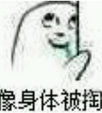 �Ҳ���α��ѧ����������Ȱ�����費Ҫ����·�����ı���Ʒ��