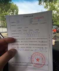 �յ�Υͣ������3���ڴ�������ֻ��50Ԫ ���ڲ������ˣ�