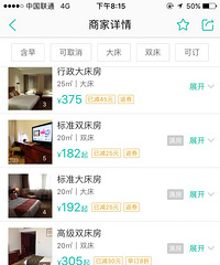 �����������ϣ�520 �Ƶ����з��䶼������