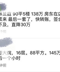 ���ǵı�ʦ��ѧ���� ��۸��������� 90�O138w