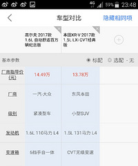 δ������������ ���и߶����X-RV����ֵ ����������˵˵