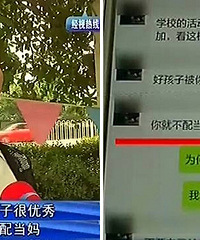 ����Ů���μӱ��� ������ʦָ�𡰲��䵱�衱