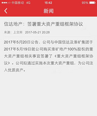 ���ڵ�һ���б�صķ�����