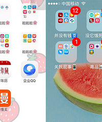 ��ɹͼ������ֻ��ر�app���ĸ���